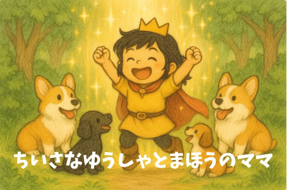 サムネ